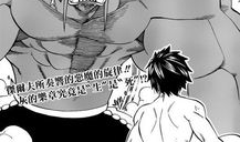 妖精尾巴漫画,魔法师们的奇幻冒险之旅