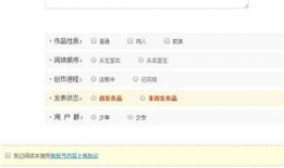 投稿漫画软件,轻松创作，畅享创作乐趣