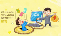 反诈宣传动画短视频,守护钱包——反诈动画短视频深度解析