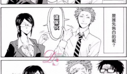 腐女漫画肉肉,腐女漫画中的甜蜜诱惑与情感纠葛