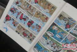 彩板漫画,趣味横生的视觉盛宴