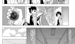 学院岛漫画,青春校园的奇幻冒险之旅